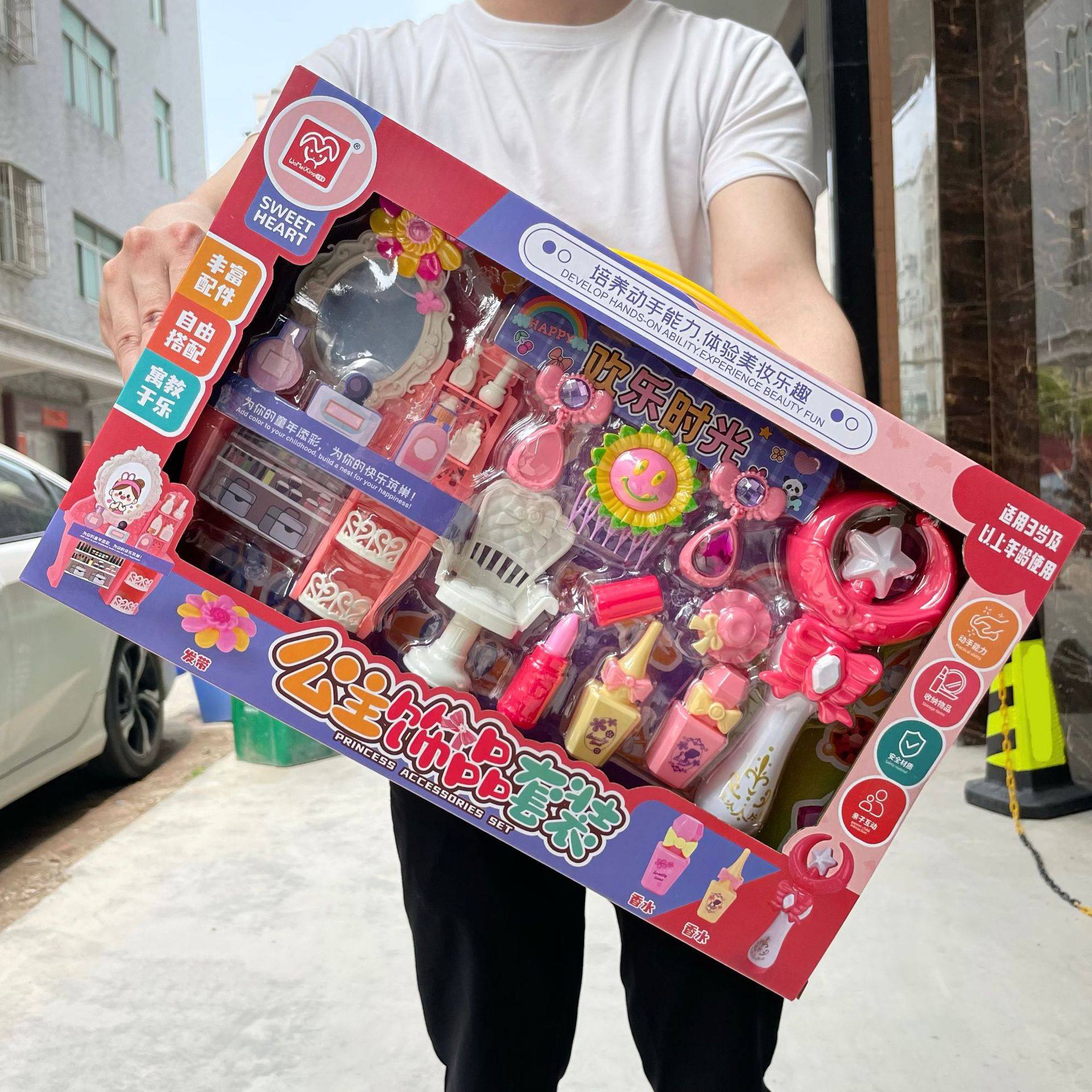 儿童过家家公主饰品玩具套装口红香水耳环发夹发带幼儿园奖品,玩具/童车/益智/积木/模型,儿童化妆玩具,淘宝优惠券,粉丝福利购,淘宝优惠卷