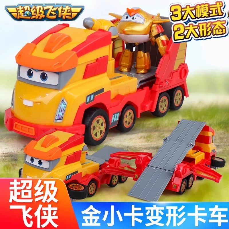 正品超级飞侠金小卡变形卡车儿童玩具生日礼物金小宝弹射,玩具/童车/益智/积木/模型,弹射飞机,淘宝优惠券,粉丝福利购,淘宝优惠卷
