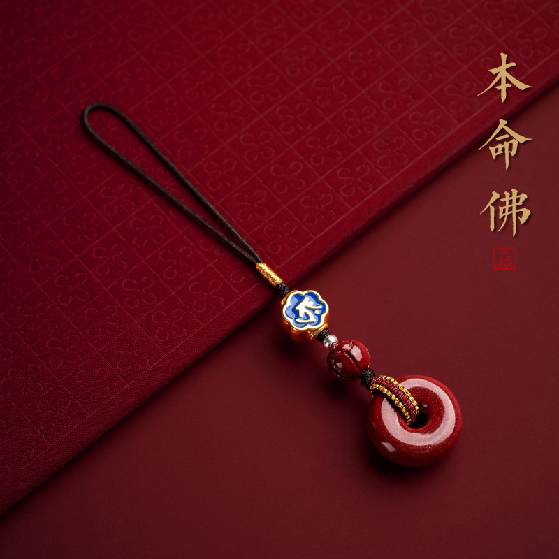 保真高含量朱砂平安扣生肖本命手机挂饰绳手机链钥匙扣挂件男女款