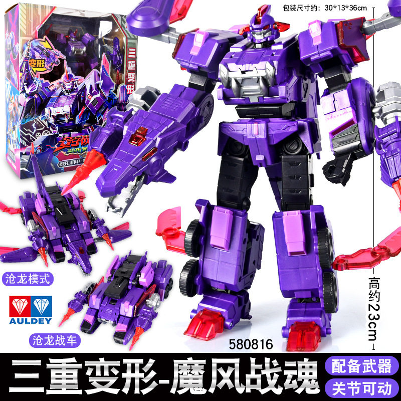 量子战队恐龙守护锵龙战神合体变形机器人儿童玩具光辉破空雷暴,模玩/动漫/周边/娃圈三坑/桌游,超级战队专区,淘宝优惠券,粉丝福利购,淘宝优惠卷