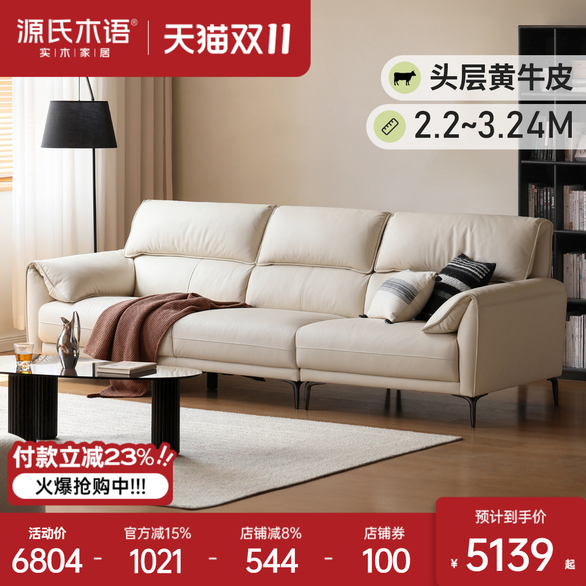 (1)1.96˫λɳҬ̰ף1960*940*900mmS03232 ԴľƤɳͷţƤСͷðɫλֱɳ20156Ԫ4(5039Ԫ/)