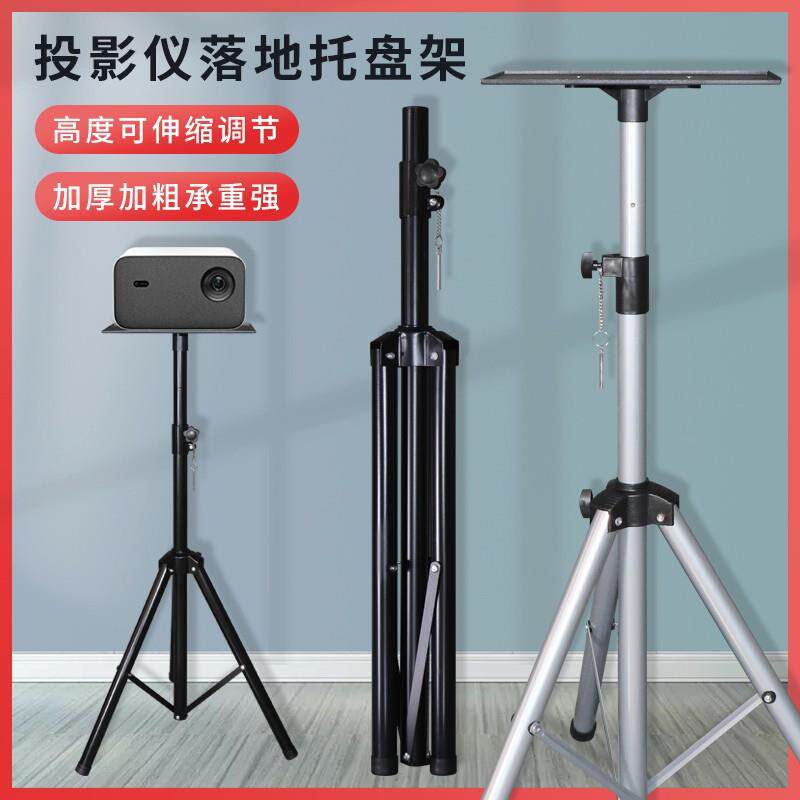 专业音乐音箱支架乐器音响落地三脚架加厚金属折叠伸缩舞台卡包架
