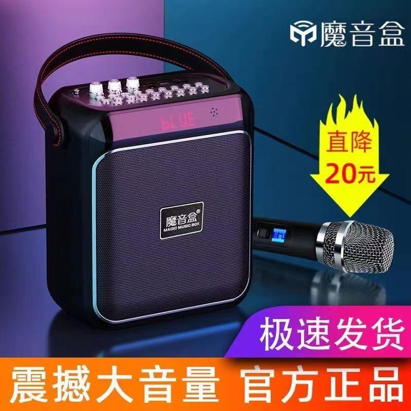 广场舞便携式手提音响大音量二胡扩音户外家用小型蓝牙音箱重低音