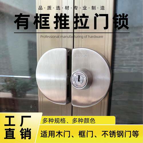 铝合金门锁移门钩锁有框玻璃门锁带框单门锁左右推拉门锁单开门锁