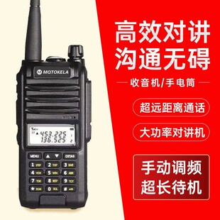 对讲机UV双频大功率户外车队船用对讲机自驾游数字调频高频A