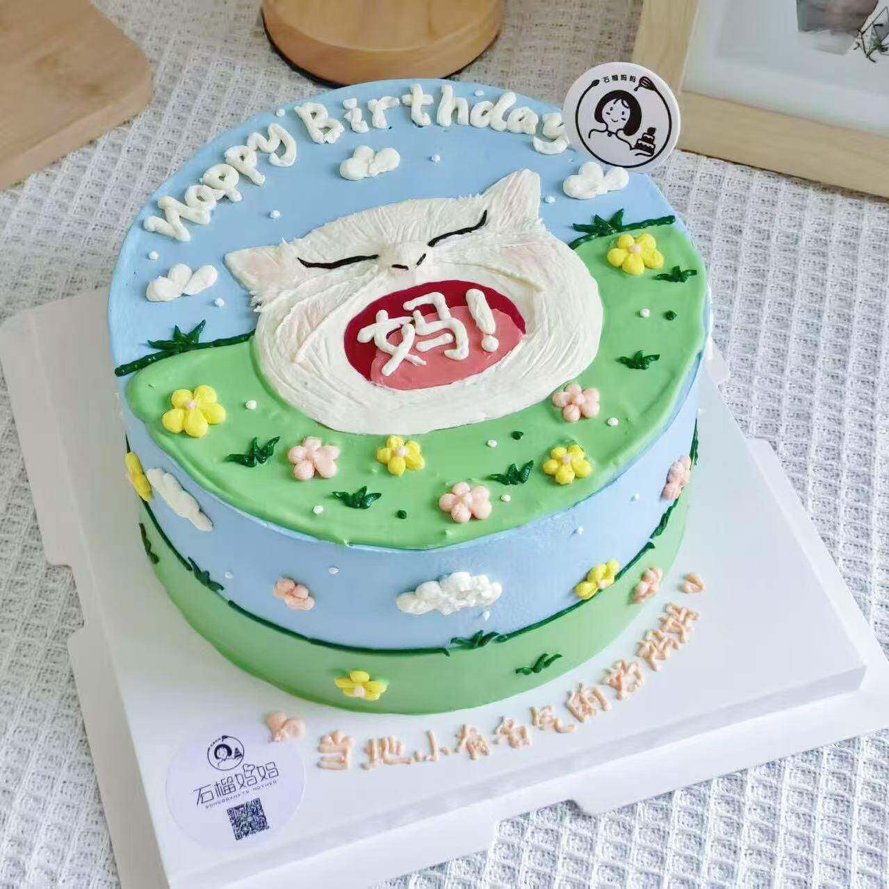 妈宝猫巧克力蛋糕装饰摆件妈妈节日快乐母亲节网红生日烘焙插件