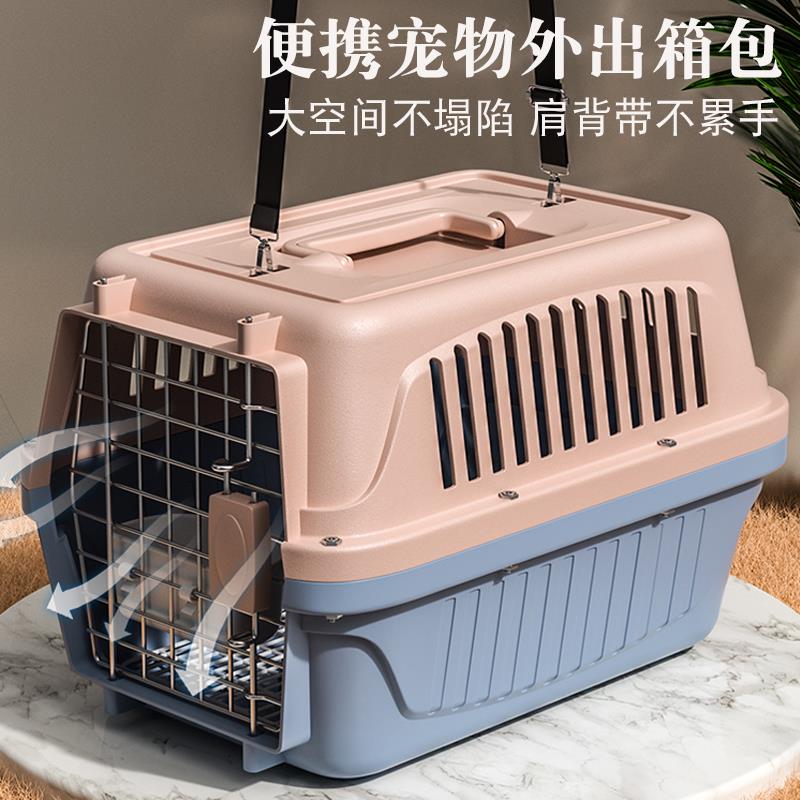 猫包航空箱猫咪专用便携外出包小型犬狗狗车载托运笼子宠物太空箱