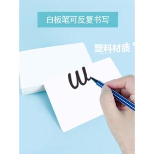 桌游道具空白卡牌可重复写PVC防水塑料牌谁是卧底你划我猜手写牌