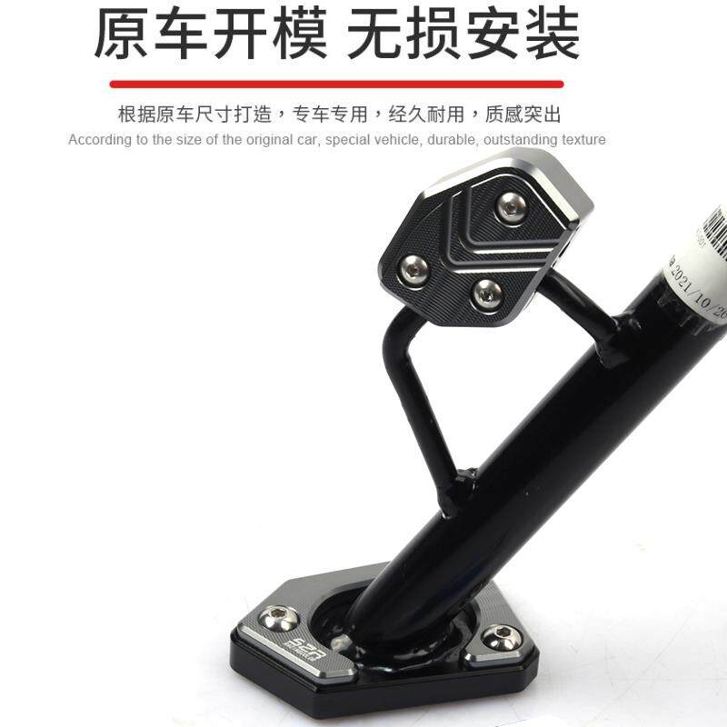 适用豪爵AFR125改装配件大全加大脚撑边撑HJ125T-27A虎鲨VX侧支架图片