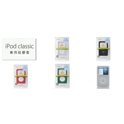 Ipod Classic 3代 2代1代 硅胶套 IPC80G120G 160G 保护套 保护壳