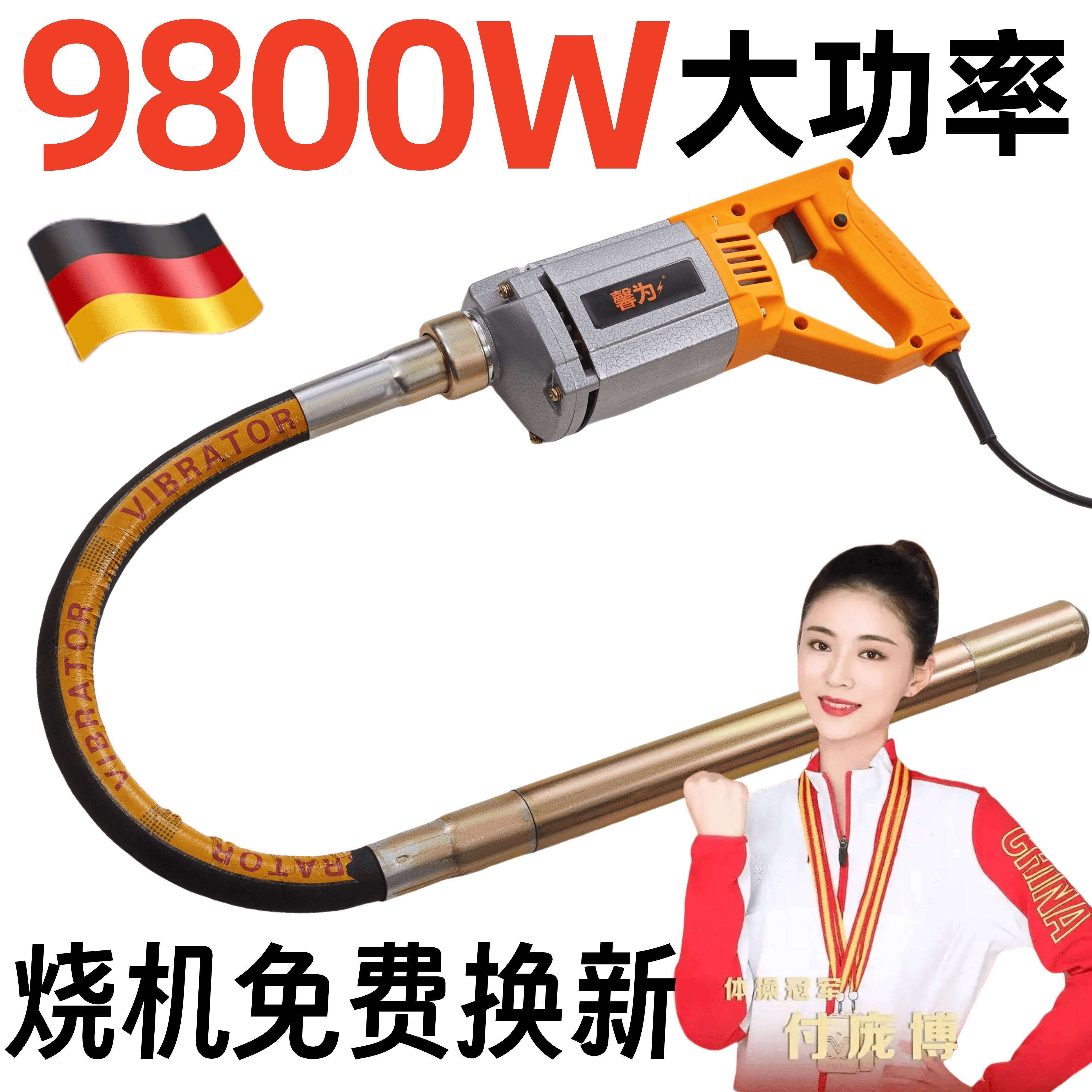220v混凝土振动棒二两相电建筑工程工地用浇水泥震动棍手提振捣泵