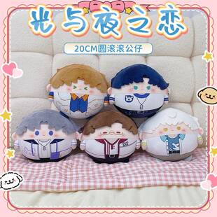 光与夜之恋周边齐司礼萧逸陆沉查理苏20CM棉花娃娃玩偶公仔抱枕