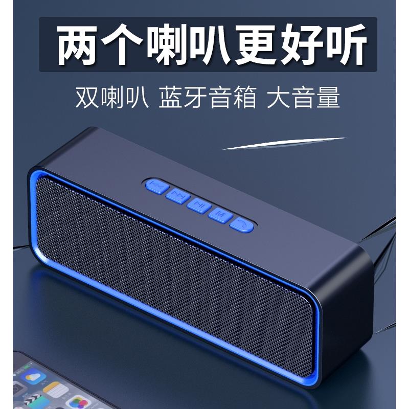 9 SC211无线蓝牙音箱迷你小音响重低音炮大音量手机微信收钱提示
