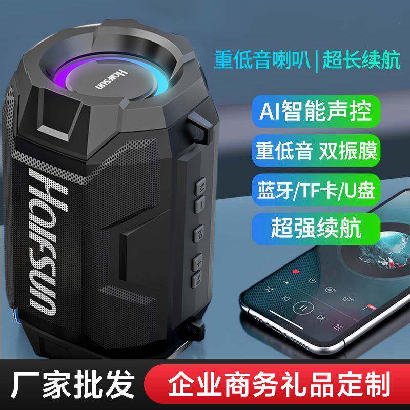 智能蓝牙迷你小音响重低音炮音箱户外便携车载高音质插卡无线钢炮