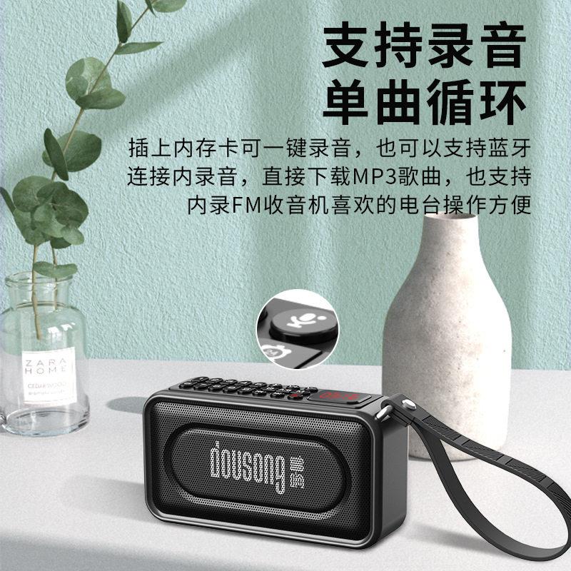 多响 DX60蓝牙广场舞播放器老人听评书戏曲收音插卡小音箱低音炮A