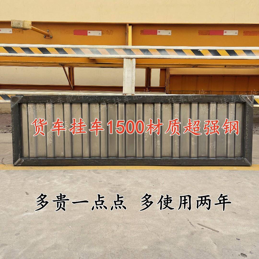 定制货车厢门半挂车门扇栏板花栏瓦楞板马槽不锈钢1500材质超强钢图片