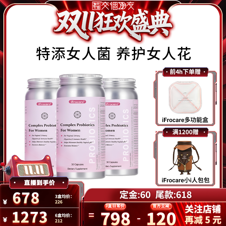 7500亿CFU蔓越莓提取专利有机硒
