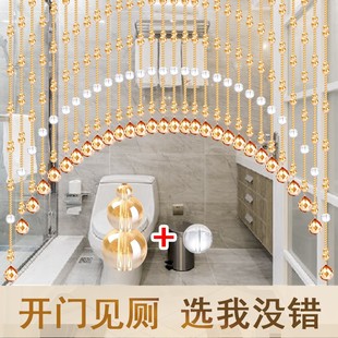 珠帘隔断水晶帘子门帘家用玄关厕所屏风厨房葫芦客厅门Y对门免打