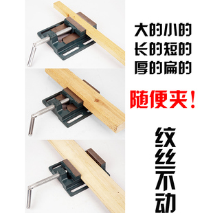平口钳3寸4寸5寸6寸2.5寸木工钳简易钳台钻.钳小型台钳 铸铁美式
