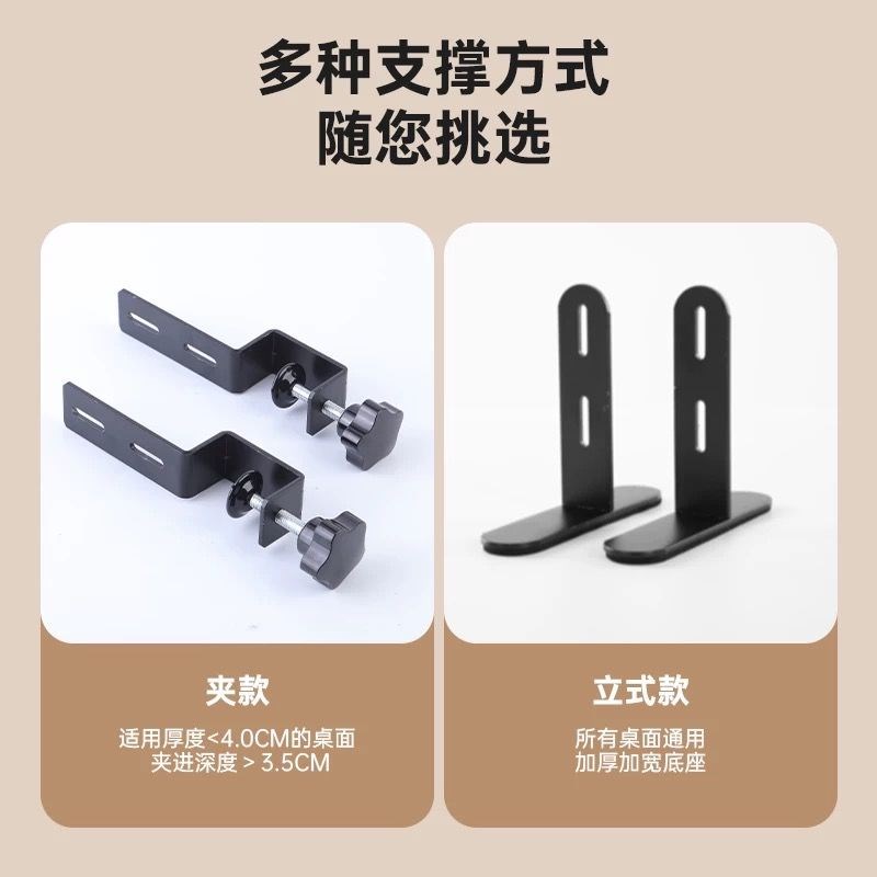 桌面洞洞板U型固定器家用立式T型支架宿舍办公R室免打孔收纳架配