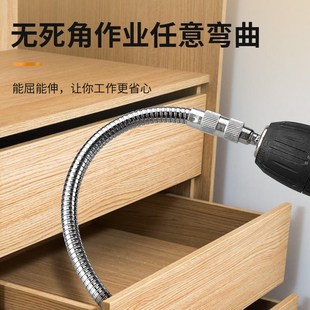 金属万向软轴电动螺丝刀手电w钻拐弯批头延长套筒内六角加长连接