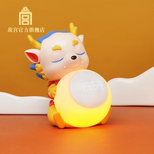 故宫 飞龙乘云时钟小夜灯 生日礼物 故宫文创Z 毕业礼物