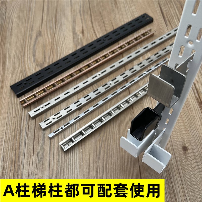 A柱梯柱左右托 文具百货t展柜直托方管配件挂钩 白色黑色横梁中托