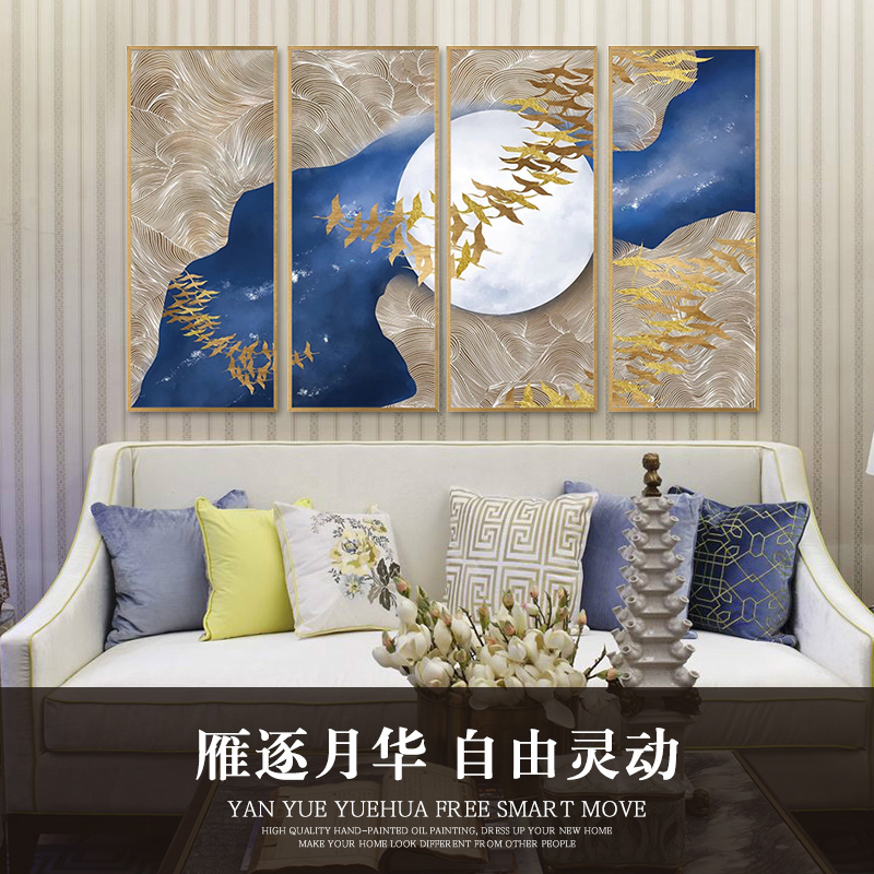 RJ瑞杰 客厅沙发背景墙装饰画 办公室燕归巢挂S画别墅四联晶瓷图片