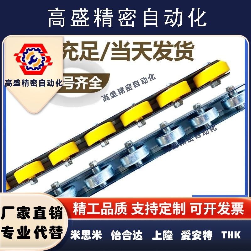 金属流利条滑轨重型不m锈钢滚轮条钢板福来轮轴承货架卸货CRON QJ