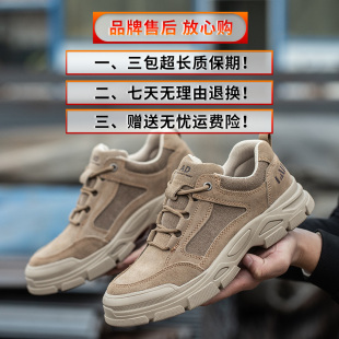 劳保鞋 轻便透气钢包头防B砸防刺穿焊工软底老保带钢板工 男款 夏季