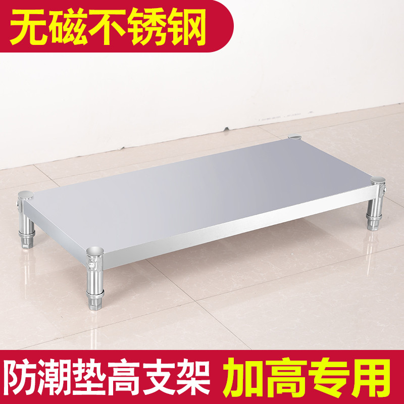 不锈钢垫高支架一层置物架底座y垫高底座防潮架子落地单厨房家用