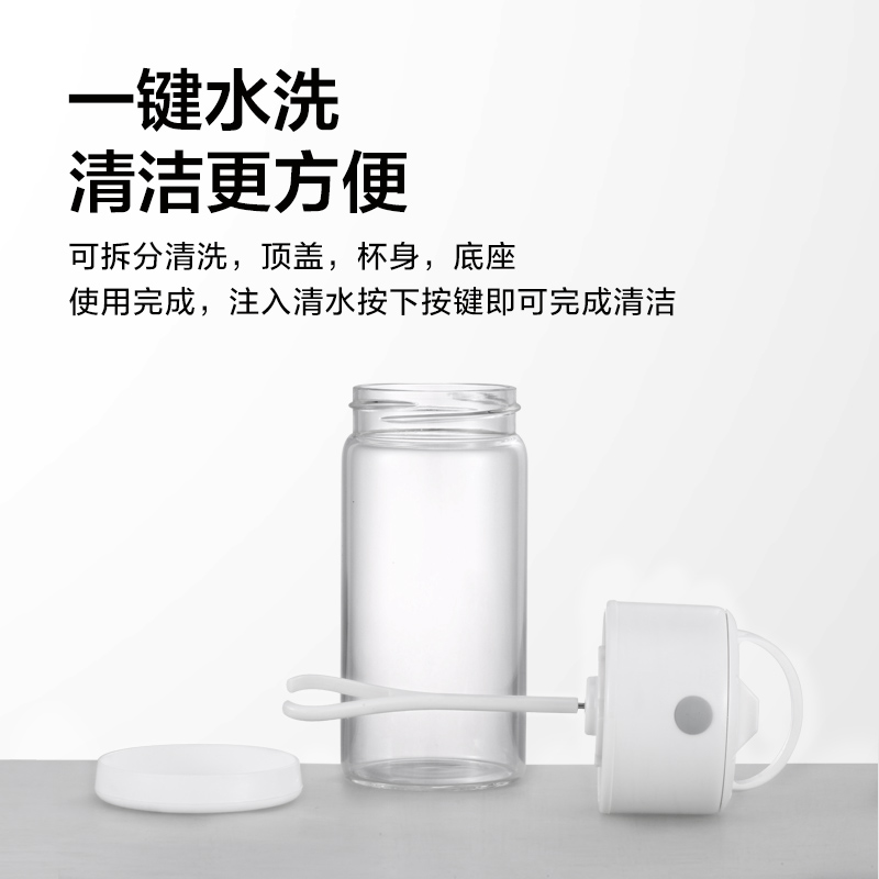 电动搅拌杯便携摇摇杯健身运动水B杯刻度五谷奶粉米糊耐热玻璃杯