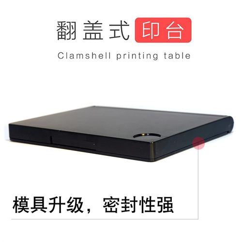 手工橡皮章印泥j盒多种颜色可选择红色蓝色黑色财务办公快干印台