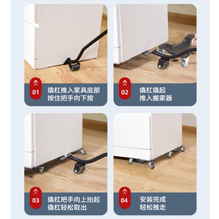 搬重物神器搬家器万o向轮搬家具移动滑轮移位器冰箱柜子搬运带刹