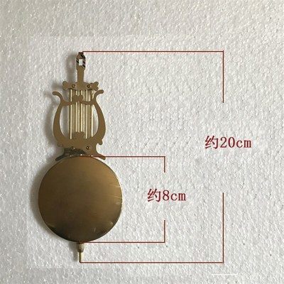 机械钟表配件老式发条钟金属x钟摆立钟台钟吊锤落地钟摇摆钟表配