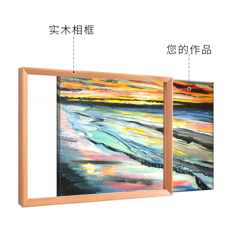 简约油画框外框装裱数字油画画框挂墙相框框Q架裱框任意尺寸定制