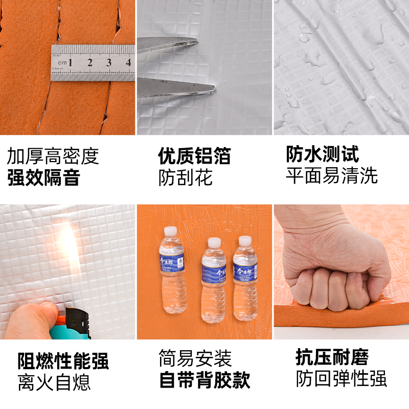 下水管隔c音棉自粘墙体吸音隔音板家用包卫生间管道静音消音棉材