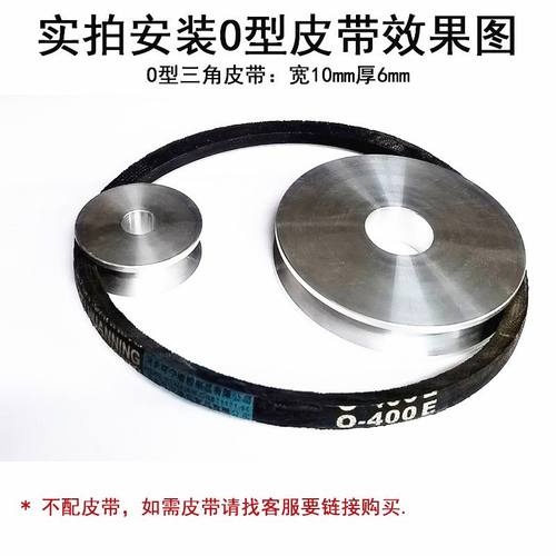 O型Z型M型f三角带皮带轮单槽铝合金皮带盘马达电机主轴工业传动轮