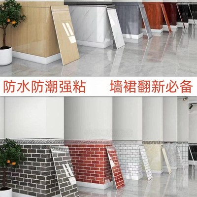 遮丑加厚自粘墙贴墙裙墙纸商用餐饮D防污饭店贴墙围护墙板装饰防