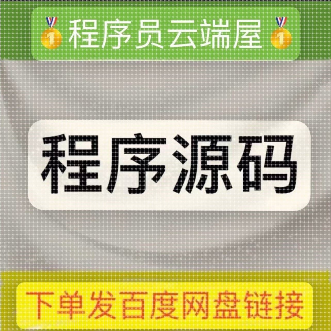 各种三维重建源代码SFM matlab OpenCV OpenGL openNI python VTK