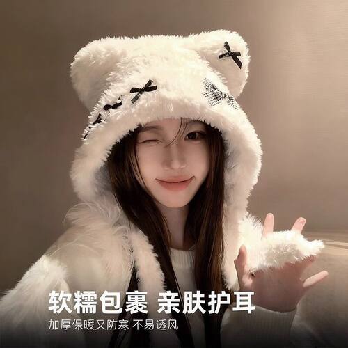 小熊蝴蝶结帽子女秋冬季2025新款可爱保暖护耳朵显脸小毛绒针织帽