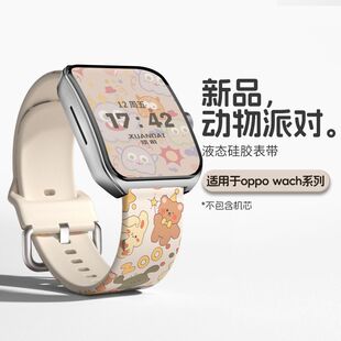 适用vivowatch3手表硅胶彩印表带卡通印花watch2创意智能配