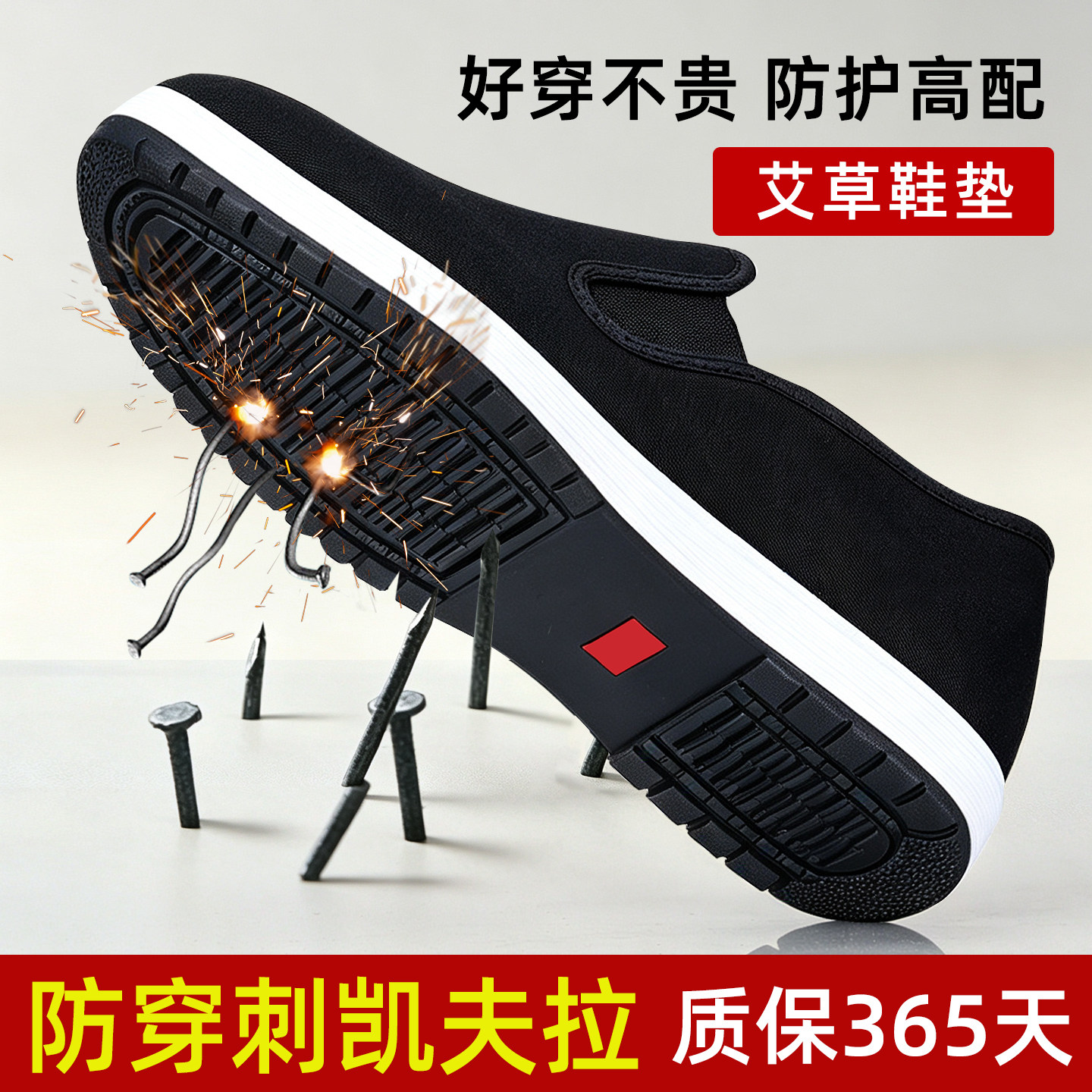 冬季老北京布鞋男款棉鞋旗舰店2026新款防刺穿软底劳保工作黑布鞋