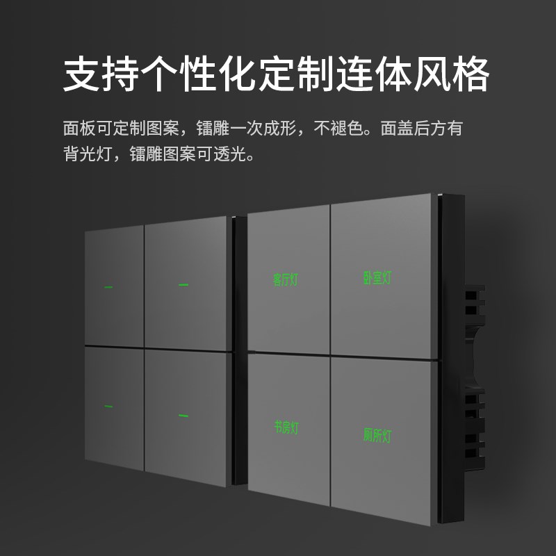 已接入米家APP智能开关单零火四开家用灯控面Q板支持小爱同学控制