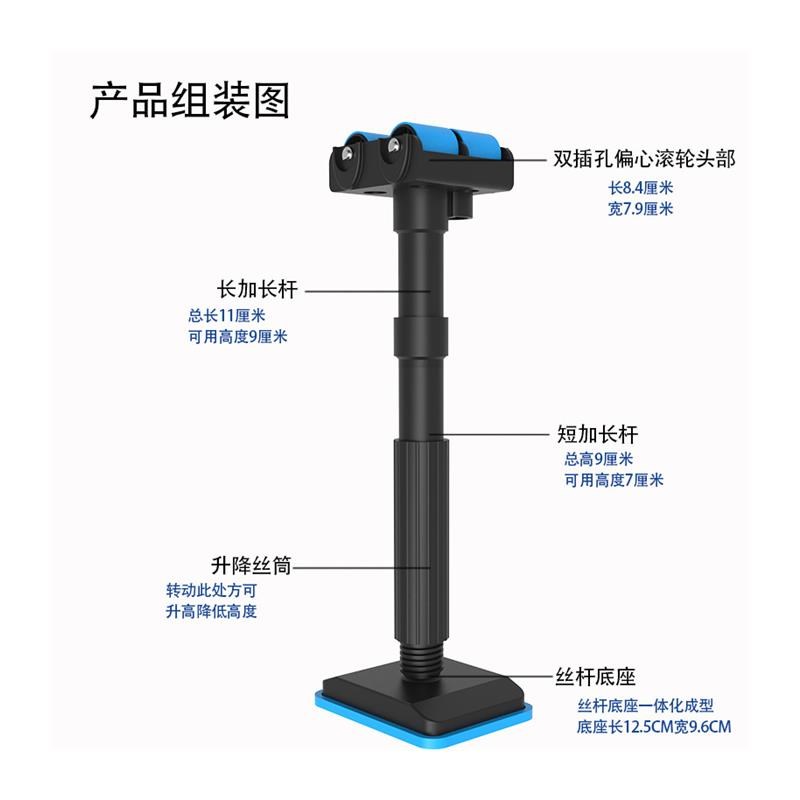 双插孔偏心滚轮h浴室柜安装支撑神器吊柜支架可调节升降固定辅助
