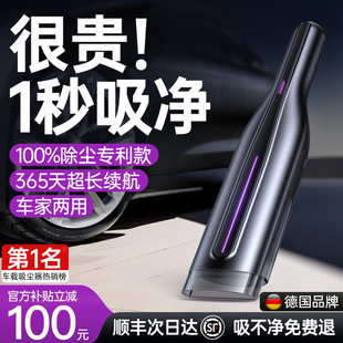 车载吸尘器车用大吸力家用两y用小型手持汽车无线迷你超强力机
