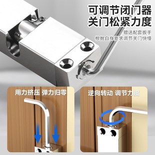 置木门免打孔家用静音 自动关门闭门器缓冲p推拉关门闭合神器装