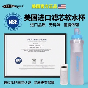 净水器直饮过滤器越野跑露营I应急滤水工具过滤水杯水 户外可携式