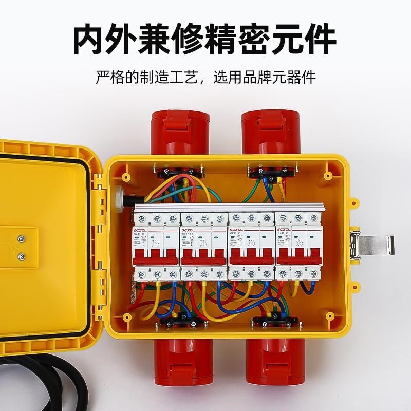 防水手提插座箱IP65户外便携式移动工业配电O箱工地维修临时电源