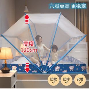 网红防蚊收纳宝宝防摔助睡 宿舍遮光折叠蚊帐六股支架加x高升级款
